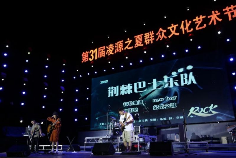 ファイル:Jingjibashi 11.jpg