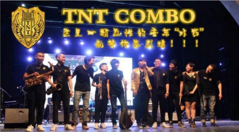 ファイル:Tntcombo 11.jpg