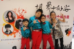 Luolandaodangui 11.jpg