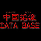 中国摇滚
